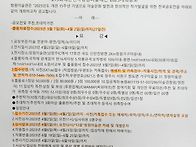 제15회전국공모전..