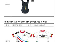 (번개)8월31일(일요일)제..