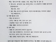 임원회의 결과 및 하계야유..