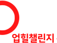 (번개)2025년11월2일제1..