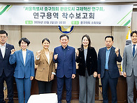 중구의회 「관광도..