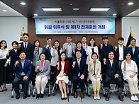 옥재은 서울시의원..