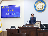 중구의회, 오늘(..