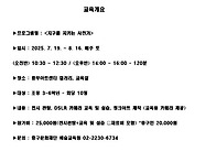 중구문화재단, 신..