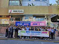중구 장충동&#215;부안..