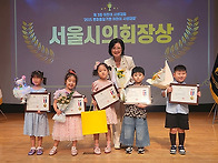 옥재은 서울시의원..