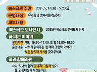 “도서관에서 만나..