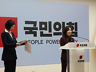 국힘 중구청장 '..