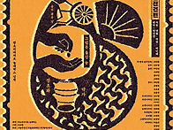 현진건의 작품, ..