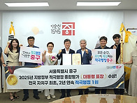 중구, 2년 연속 ..