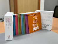낯익은 동네가 새..