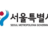서울시, ’25년 ..