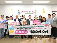 중구, 전국 최초 ..