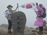 8/1/(토)지리산천왕보산행