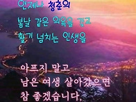 바 램...