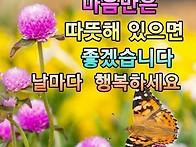 날씨는 추워도~