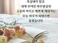 많은 것, 너무 큰 것...
