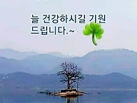 별일 없이 사는게!
