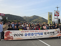 10월 정기산행 인제 백담사..