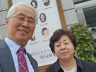 김율희(전 송파중교사)오르..