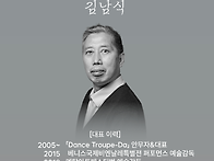 [무용공연알림] 2026 서..