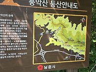 남원. 풍악산