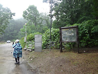 24/06/30 합천 미숭산 사..