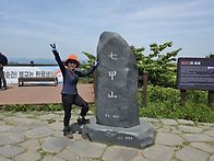 청양칠갑산2026 05 17
