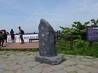 26.05.18 청양칠갑산