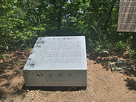 26.05.24 상주노음산