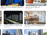 인천영종/영종아파트/영종..