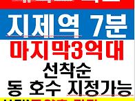 브레인시티 메디스파크 선..