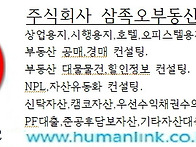 인천 영종 운서역근처 공항..