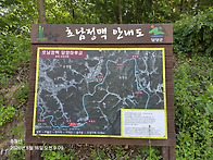 5월 정기산행 담양 추월산