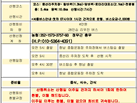 ◈ 9월 정기산행 지리산 천왕봉(1,915m..