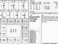 더덕씨