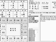 家兄
