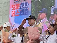 송찬용고문 2026,서초보훈..