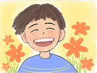 마음먹기에 따라 다른 삶