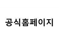 바른가치미덕학교 공식홈페..