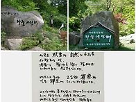 하늘내린터는 통신이 제한..