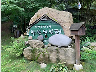 블로거 미스터엑시트 님의..