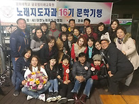 경.미.노 여러가지..