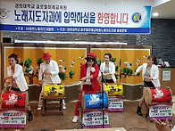 아랑고고 장구/김..