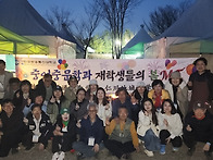 3월28일 봄 M.T