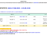 형성평가시작안내