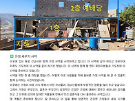 선교소식 9월호입..
