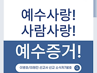 2025년 선교소식지..