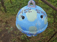 묘한 재떨이