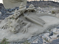 정체가 무엇이냐